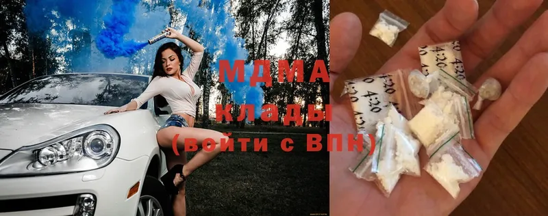 MDMA молли  Бирюсинск 